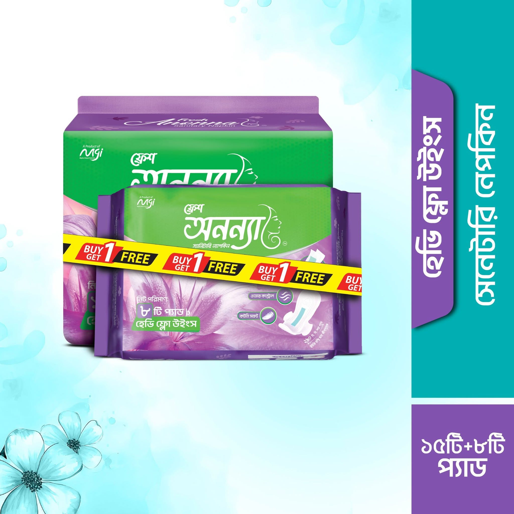 Buy 1 Fresh Anonna Sanitary Napkin Heavy Flow Wings Panty System 15 Pcs Pack & Get Fresh Anonna Sanitary Napkin Heavy Flow Wings 8 Pcs Free