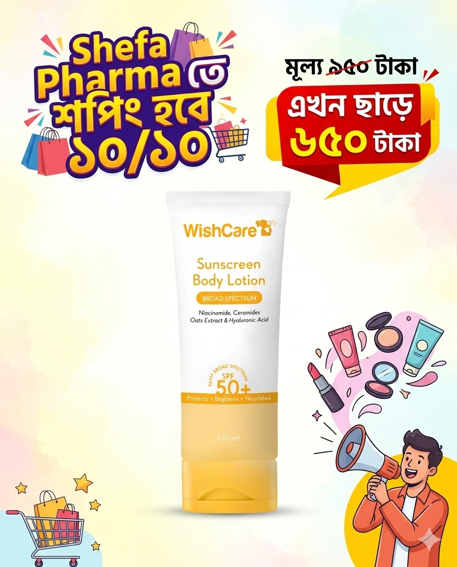 WishCare Sunscreen Body Lotion SPF 50 PA+++ with Niacinamide, Ceramides, Oat Extract & Hyaluronic Acid – 100ml